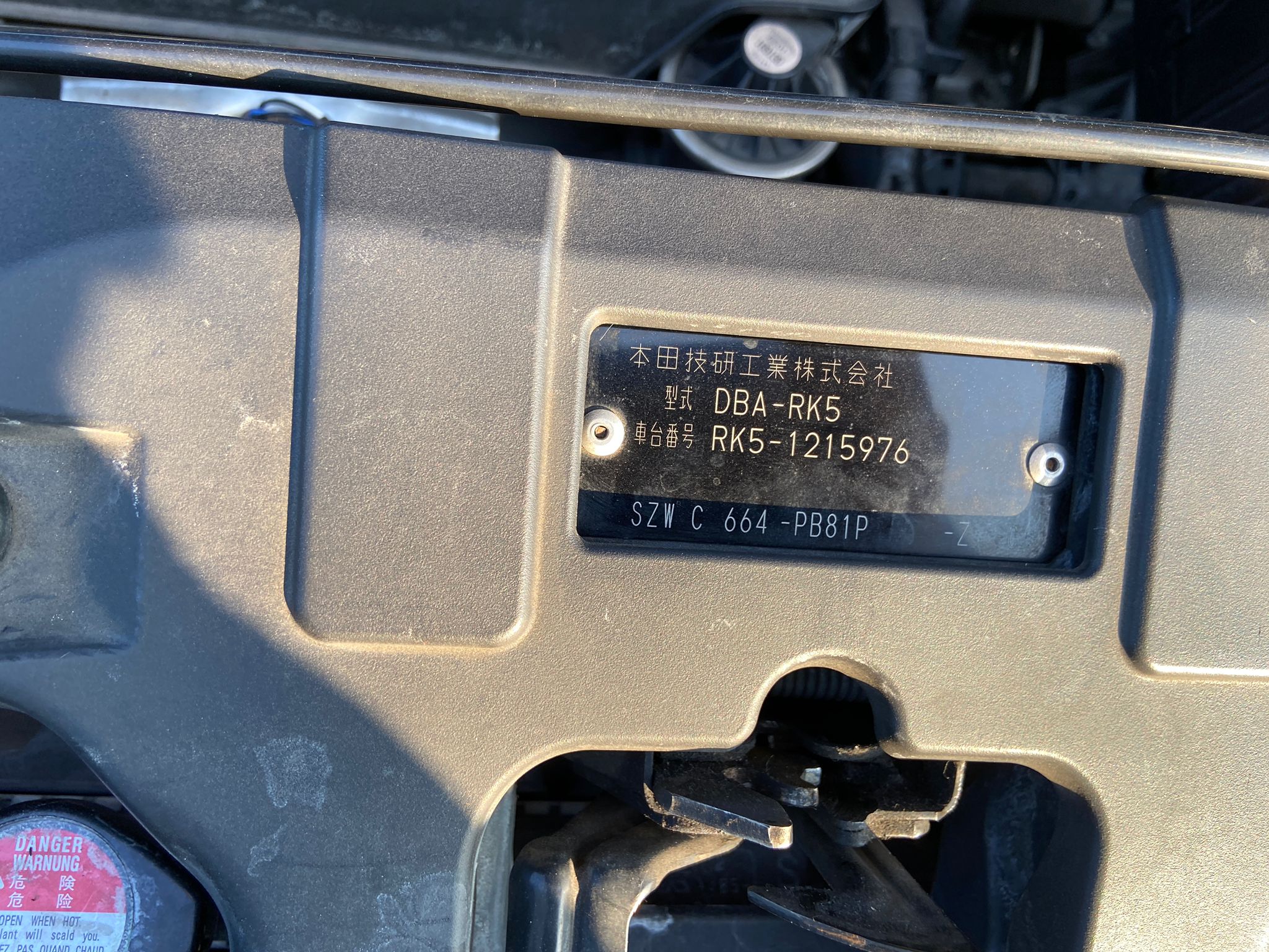 2012 Honda Stepwagon